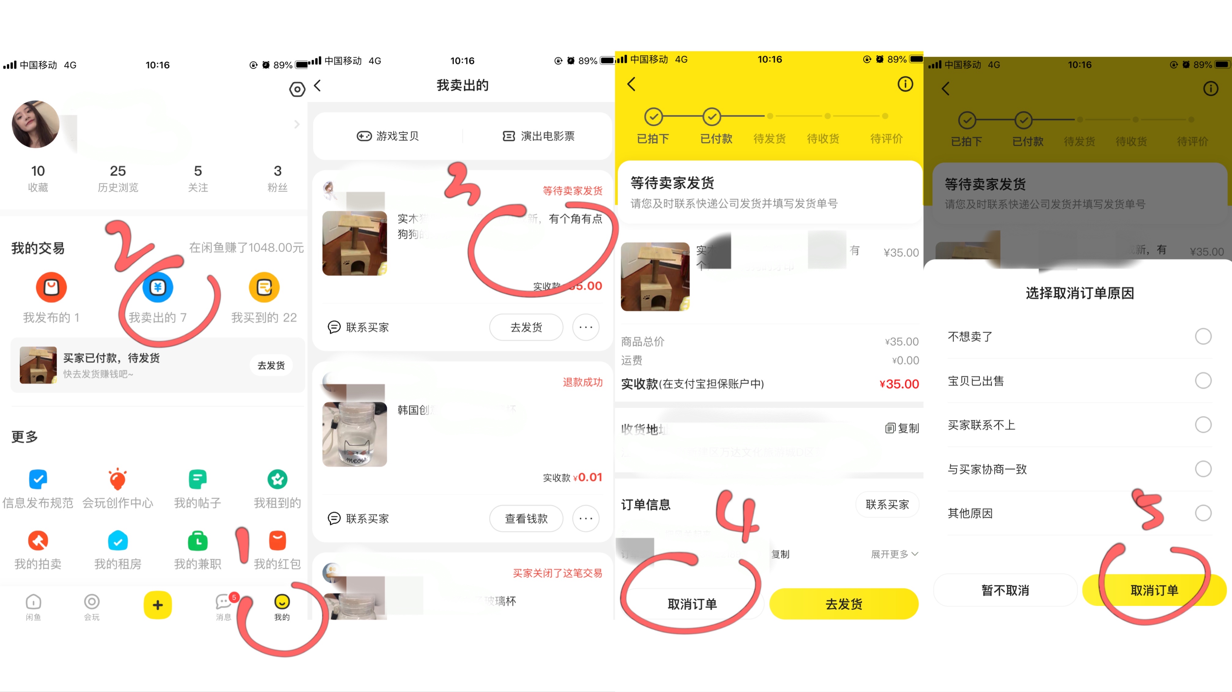 图片[15]-常见问题-鱼米圈子